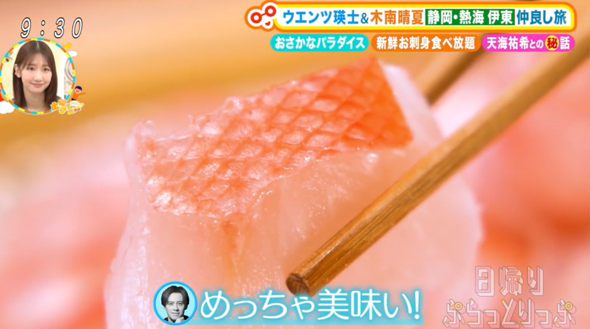 関西テレビ「土曜ナニする」